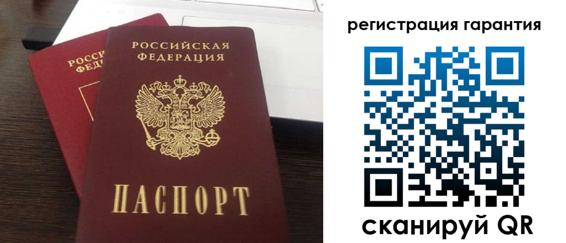 временная регистрация гарантия в Ханты-Мансийске