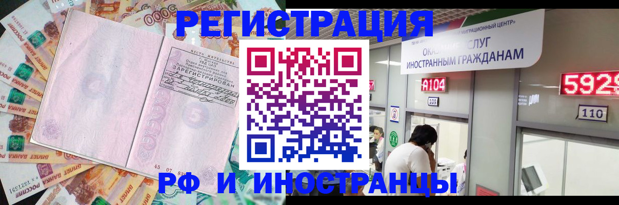 прописка для школы в Ханты-Мансийске