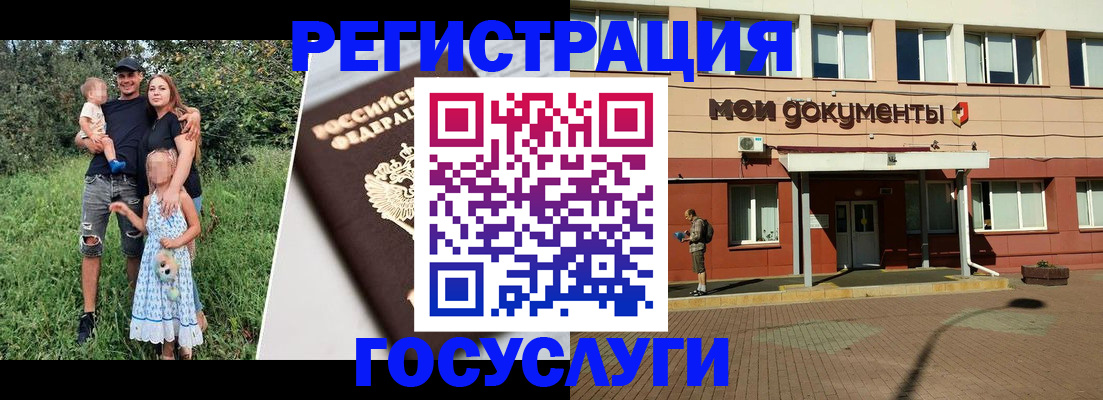 купить прописку в Ханты-Мансийске